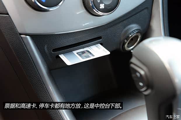 雪佛兰通用雪佛兰TRAX创酷2014款 1.4T 自动四驱旗舰型