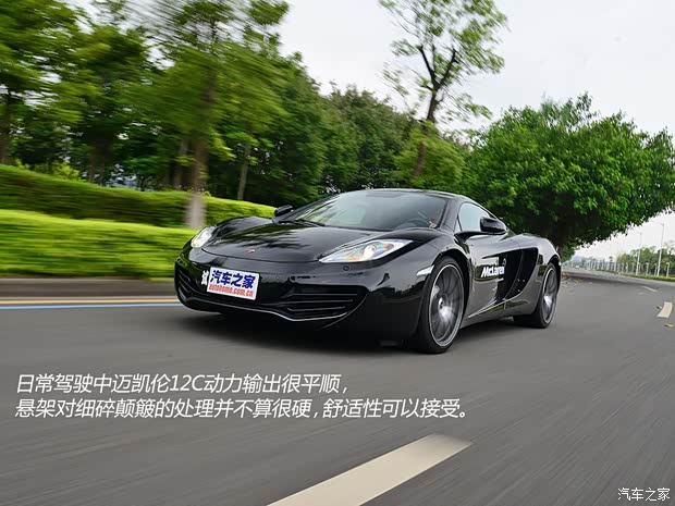 邁凱倫邁凱倫邁凱倫12C2013款 3.8T COUPE 邁凱倫邁凱倫邁凱倫12C2013款 3.8T COUPE
