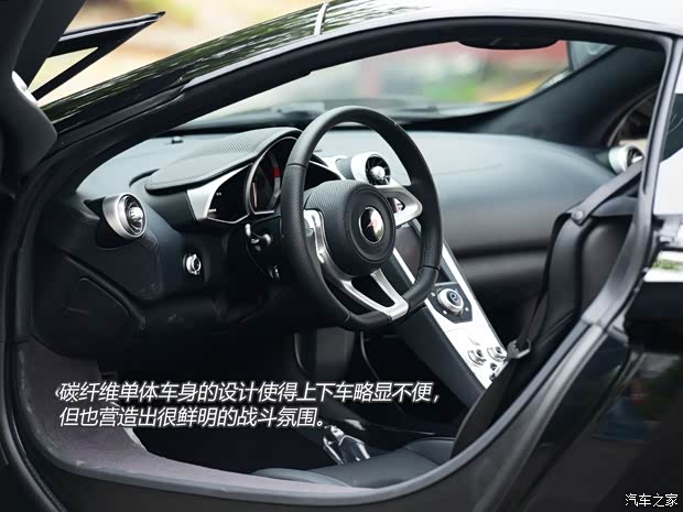 邁凱倫邁凱倫邁凱倫12C2013款 3.8T COUPE 邁凱倫邁凱倫邁凱倫12C2013款 3.8T COUPE