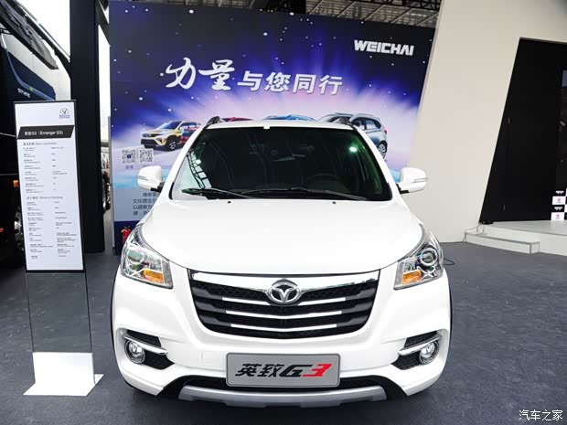 英致濰柴動力英致G32014款 基本型