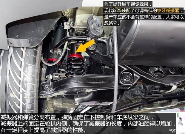 现代北京现代北京现代ix252014款 基本型 现代北京现代北京现代ix252014款 基本型