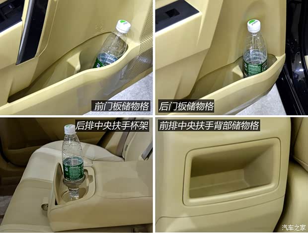 丰田一汽丰田卡罗拉2014款 1.8L CVT GLX-i