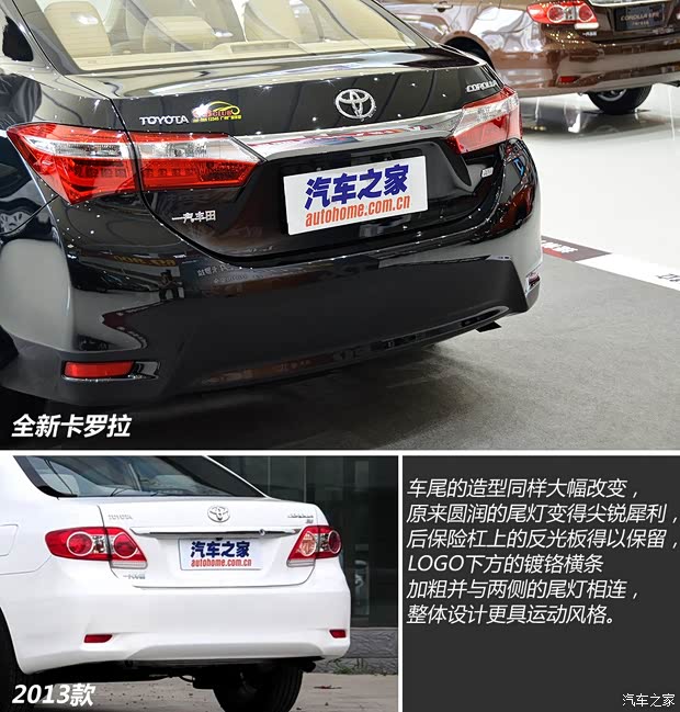 一汽丰田 卡罗拉 2014款 1.8L CVT GLX-i 一汽丰田 卡罗拉 2014款 1.8L CVT GLX-i