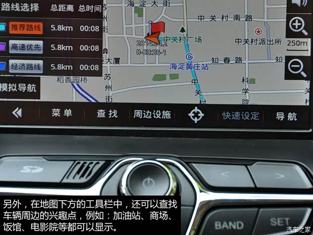 奇瑞奇瑞汽车瑞虎52014款 2.0L 手动家尊版