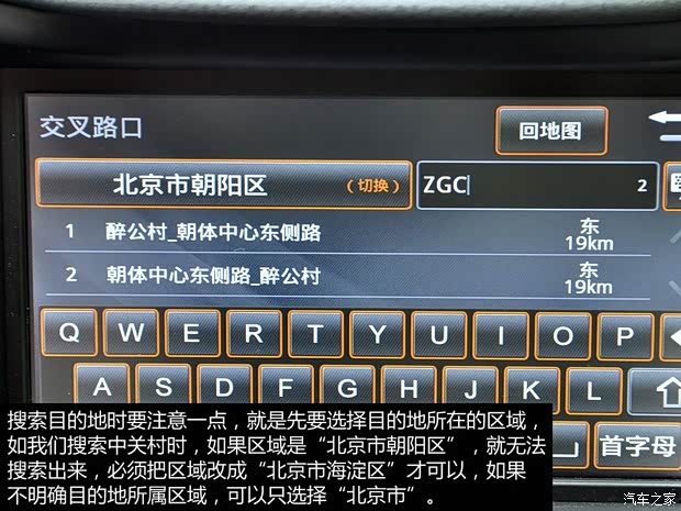 奇瑞奇瑞汽车瑞虎52014款 2.0L 手动家尊版