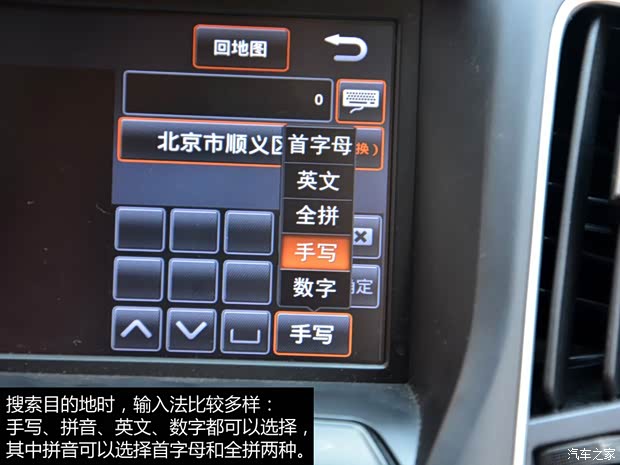 奇瑞奇瑞汽车瑞虎52014款 2.0L 手动家尊版