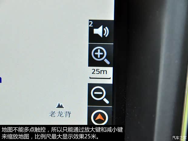 奇瑞奇瑞汽车瑞虎52014款 2.0L 手动家尊版