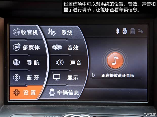 奇瑞奇瑞汽車瑞虎52014款 2.0L 手動家尊版