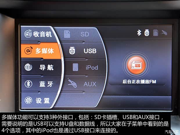 奇瑞奇瑞汽车瑞虎52014款 2.0L 手动家尊版