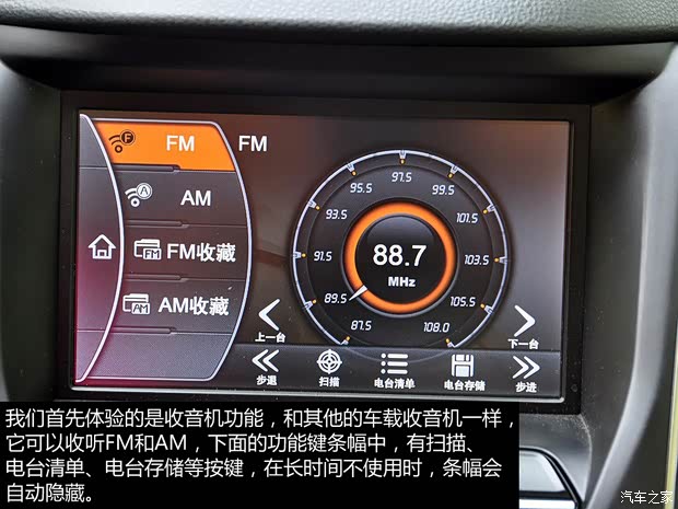 奇瑞奇瑞汽車瑞虎52014款 2.0L 手動家尊版