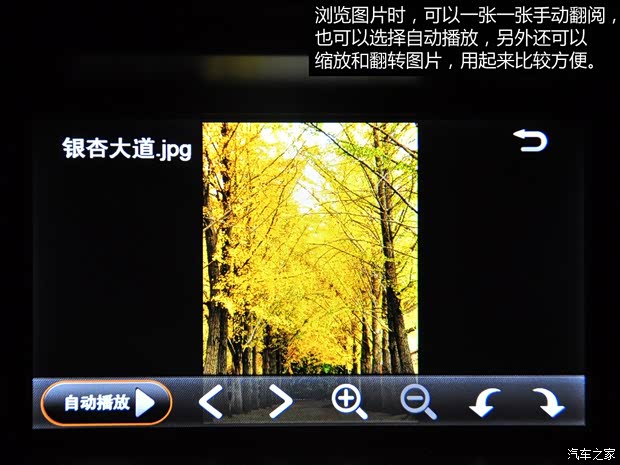 奇瑞奇瑞汽车瑞虎52014款 2.0L 手动家尊版