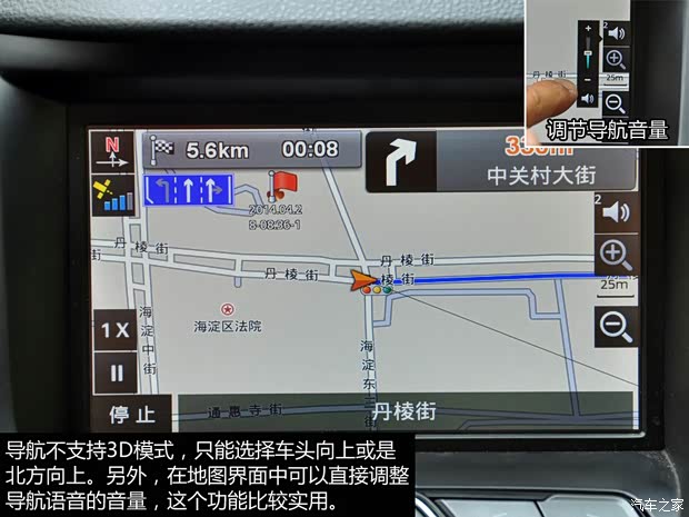 奇瑞奇瑞汽车瑞虎52014款 2.0L 手动家尊版