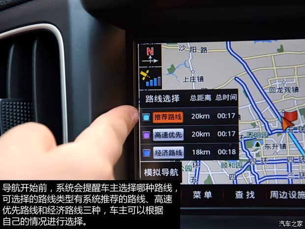 奇瑞奇瑞汽车瑞虎52014款 2.0L 手动家尊版