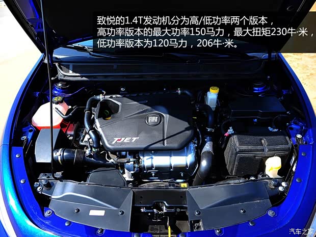 菲亞特廣汽菲亞特Ottimo致悅2014款 1.4T 自動豪華版 菲亞特廣汽菲亞特Ottimo致悅2014款 1.4T 自動豪華版