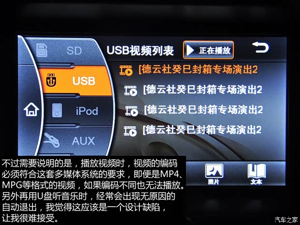 奇瑞奇瑞汽车瑞虎52014款 2.0L 手动家尊版