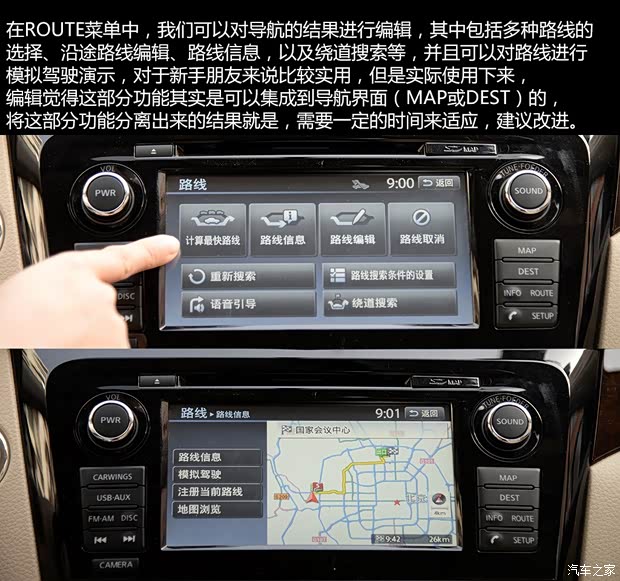 日产东风日产奇骏2014款 2.5L CVT至尊版 4WD