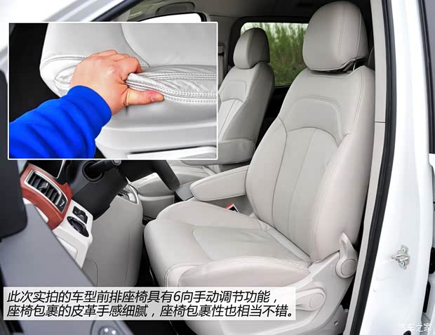 上汽大通上汽商用车上汽大通G102014款 2.0T 自动豪华行政版 上汽大通上汽商用车上汽大通G102014款 2.0T 自动豪华行政版