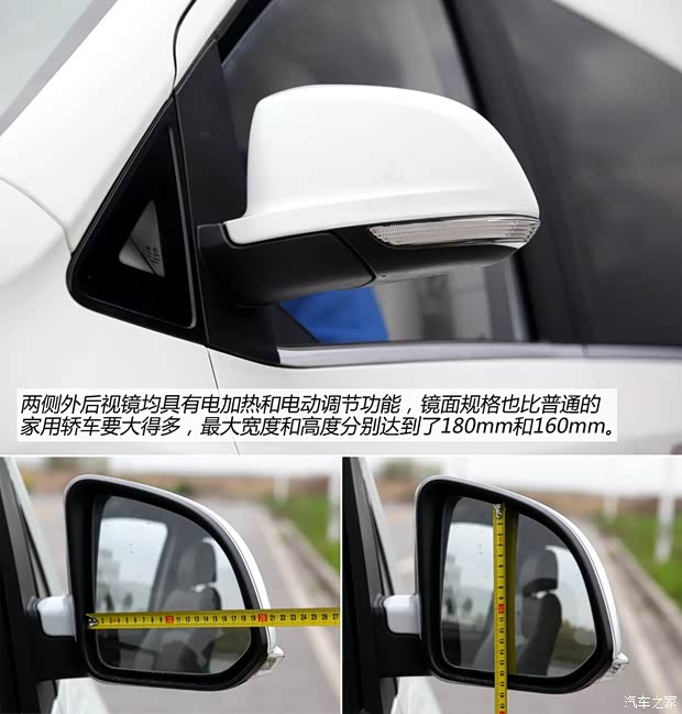 上汽大通上汽商用車(chē)上汽大通G102014款 2.0T 自動(dòng)豪華行政版 上汽大通上汽商用車(chē)上汽大通G102014款 2.0T 自動(dòng)豪華行政版