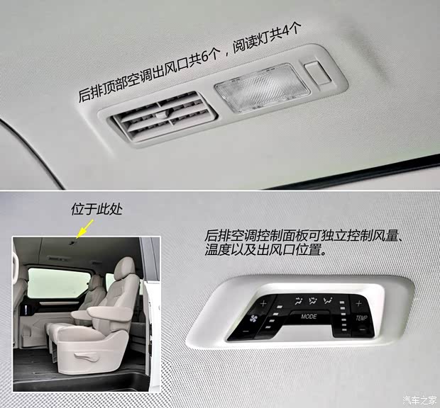 上汽大通上汽商用车上汽大通G102014款 2.0T 自动豪华行政版 上汽大通上汽商用车上汽大通G102014款 2.0T 自动豪华行政版