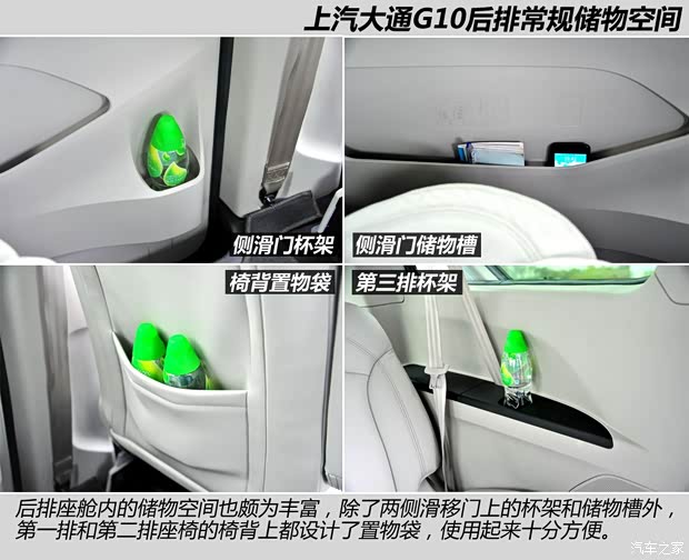 上汽大通上汽商用车上汽大通G102014款 2.0T 自动豪华行政版 上汽大通上汽商用车上汽大通G102014款 2.0T 自动豪华行政版