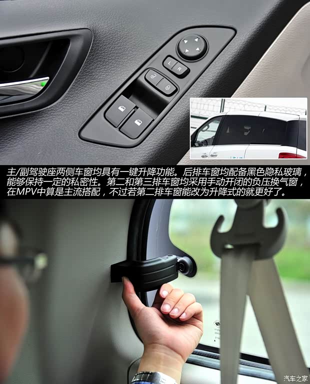 上汽大通上汽商用车上汽大通G102014款 2.0T 自动豪华行政版 上汽大通上汽商用车上汽大通G102014款 2.0T 自动豪华行政版