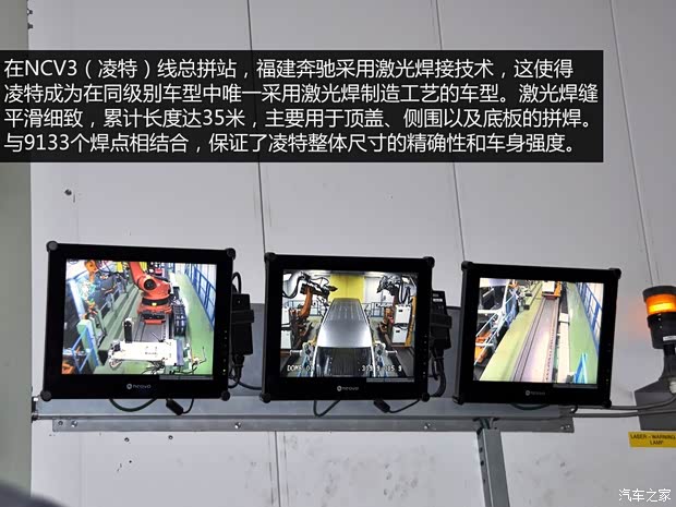 奔驰福建奔驰唯雅诺2013款 3.0L 领航版