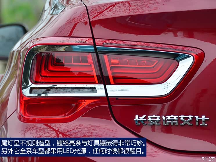 DS长安标致雪铁龙DS 5LS2014款 1.8L 手动舒适版VTi140