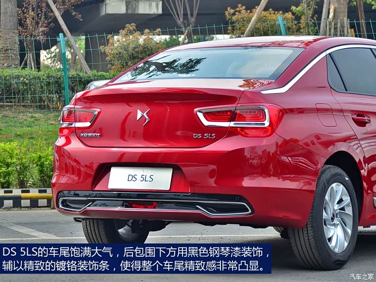 DS长安标致雪铁龙DS 5LS2014款 1.8L 手动舒适版VTi140