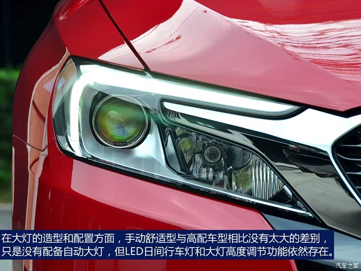 DS长安标致雪铁龙DS 5LS2014款 1.8L 手动舒适版VTi140
