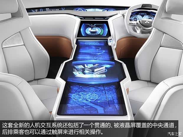 三菱三菱(进口)三菱GC-PHEV2013款 Concept 三菱三菱(进口)三菱GC-PHEV2013款 Concept
