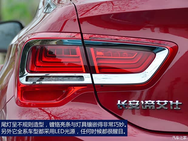 DS長安標(biāo)致雪鐵龍DS 5LS2014款 1.8L 手動(dòng)舒適版VTi140