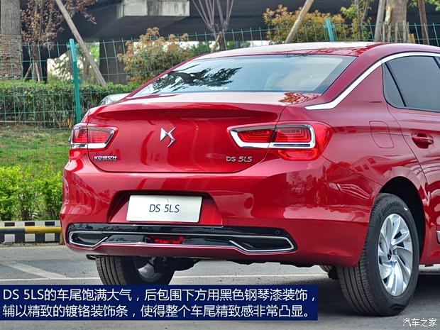 DS長安標(biāo)致雪鐵龍DS 5LS2014款 1.8L 手動(dòng)舒適版VTi140