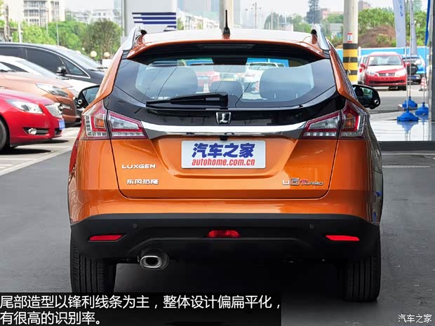 納智捷東風(fēng)裕隆優(yōu)6 SUV2014款 2.0T 旗艦型