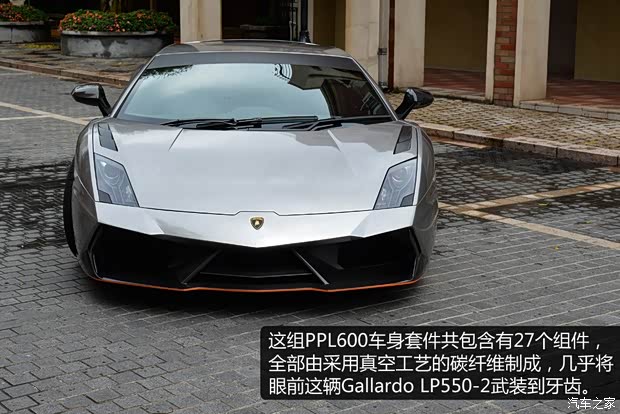 兰博基尼兰博基尼Gallardo2010款 LP 550-2 标准版