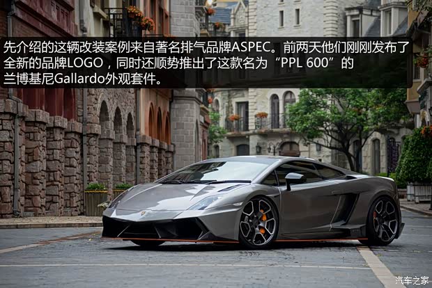 兰博基尼兰博基尼Gallardo2010款 LP 550-2 标准版