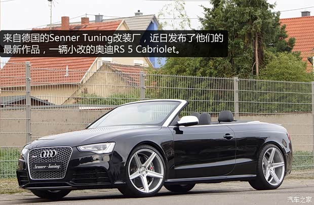 奥迪奥迪RS奥迪RS 52013款 RS 5 Cabriolet
