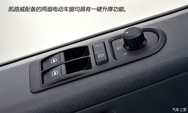 大众大众(进口)凯路威2014款 2.0TSI 四驱舒适版