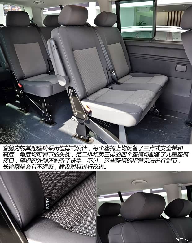 大众大众(进口)凯路威2014款 2.0TSI 四驱舒适版