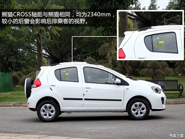 吉利全球鹰吉利汽车熊猫2014款 CROSS 1.3L 手动进取型