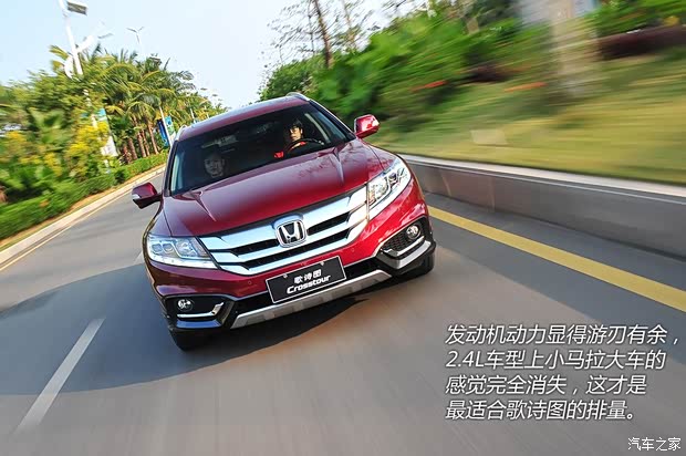 本田广汽本田歌诗图2014款 基本型 本田广汽本田歌诗图2014款 基本型