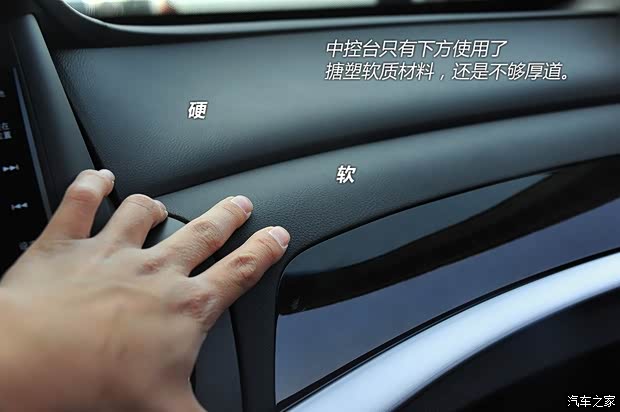 本田广汽本田歌诗图2014款 基本型 本田广汽本田歌诗图2014款 基本型