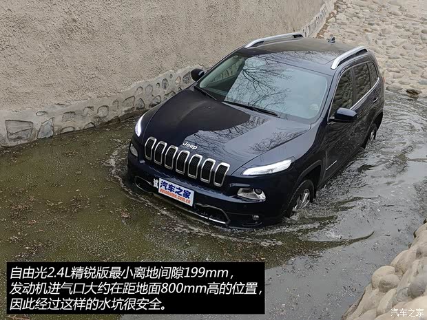 JeepJeep自由光2014款 2.4L 精锐版 JeepJeep自由光2014款 2.4L 精锐版