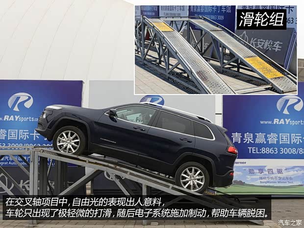 JeepJeep自由光2014款 2.4L 精锐版 JeepJeep自由光2014款 2.4L 精锐版