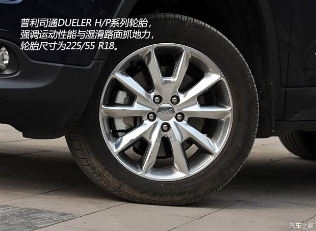 JeepJeep自由光2014款 2.4L 精锐版 JeepJeep自由光2014款 2.4L 精锐版