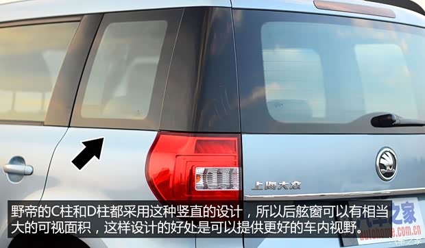 斯柯达上海大众斯柯达野帝2014款 1.8TSI DSG野驱版 斯柯达上海大众斯柯达野帝2014款 1.8TSI DSG野驱版