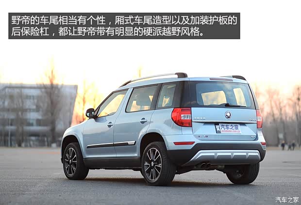 斯柯达上海大众斯柯达野帝2014款 1.8TSI DSG野驱版 斯柯达上海大众斯柯达野帝2014款 1.8TSI DSG野驱版