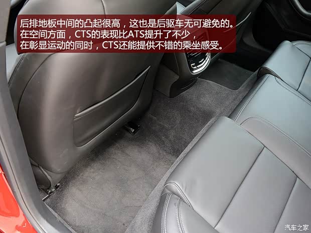 凯迪拉克凯迪拉克(进口)凯迪拉克CTS(进口)2014款 基本型 凯迪拉克凯迪拉克(进口)凯迪拉克CTS(进口)2014款 基本型