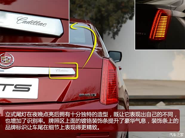 凱迪拉克凱迪拉克(進(jìn)口)凱迪拉克CTS(進(jìn)口)2014款 基本型