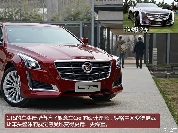 凱迪拉克凱迪拉克(進(jìn)口)凱迪拉克CTS(進(jìn)口)2014款 基本型