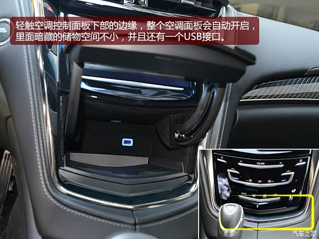 凯迪拉克凯迪拉克(进口)凯迪拉克CTS(进口)2014款 基本型 凯迪拉克凯迪拉克(进口)凯迪拉克CTS(进口)2014款 基本型